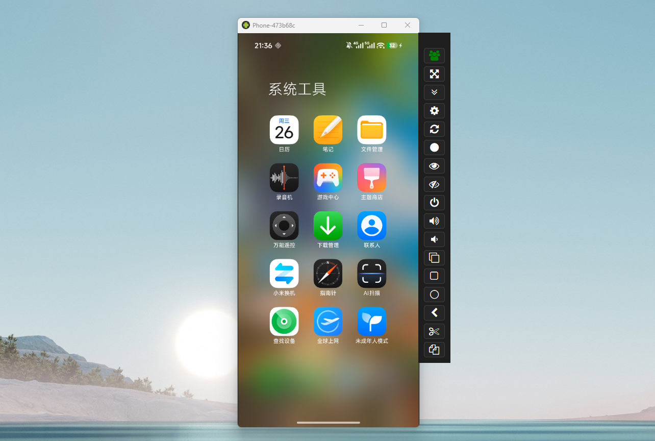 QtScrcpy通过USB有线连接手机后的投屏控制界面